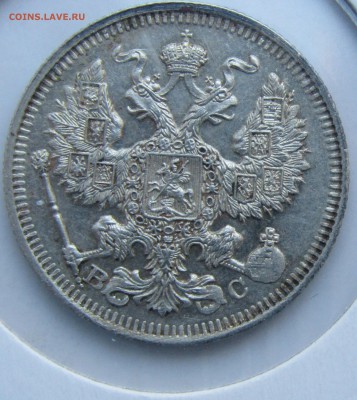 20 КОП. 1913 - Изображение 696