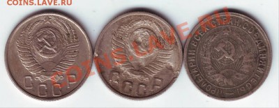 15 коп 1932,1948,1956 до 22.10.10г. в 19.00 - IMAGE0040.JPG
