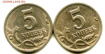 Погодовка. 5 копеек 2000 г СП, лот 2 шт - img252