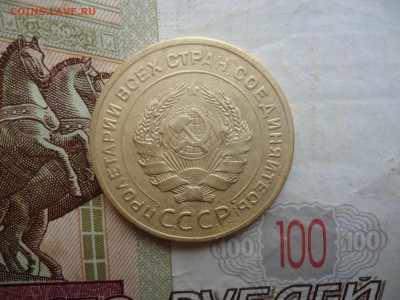 5 копеек 1926 - DSC04757_thumb