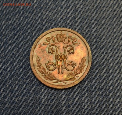 2 копейки 1912 года до 22-00 по МСК 28.02.2016 - DSC_0018.JPG