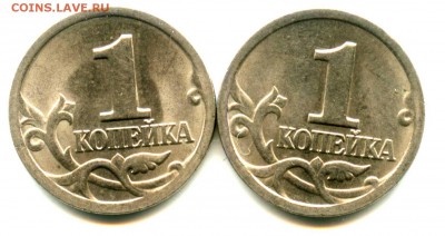 1 копейка 2000 СПМД, Блеск2шт до 03.03.2016 22.00  по Москве - img253