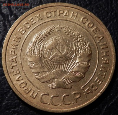 5 копеек 1933 очень хорошая! до 03.03.2016 22:00 - P2240122.JPG
