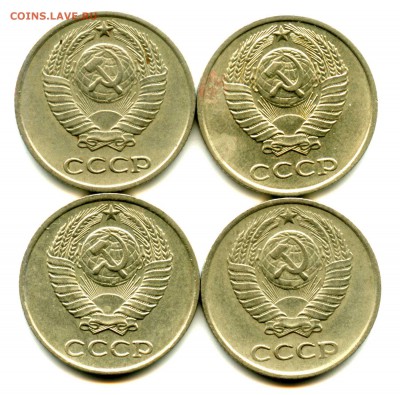 10 копеек 1981, 1977,1976,1980 Уступ, ости лот 4 шт - img255