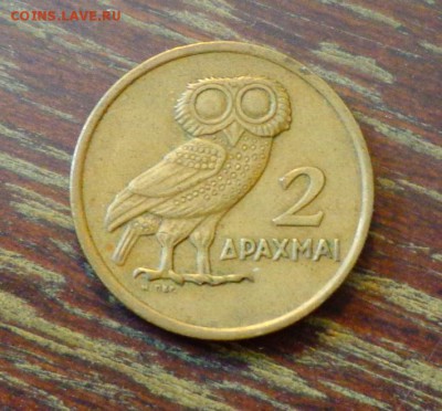 ГРЕЦИЯ - 2д. СОВА до 4.03, 22.00 - Греция 2 драхмы СОВА
