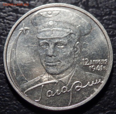 2 рубля 2001 без букв монетного двора ГУД! до 03.03.16 22:00 - P2240051.JPG