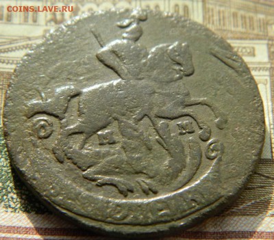 2 копейки 1766 ММ Красивый Перечекан до 1 марта в 22-00 мск - DSCN8360.JPG