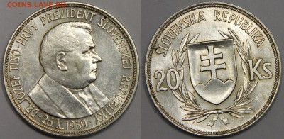 20 крон 1939 Словакия Тисо до 03.03 - IMG_6999.JPG