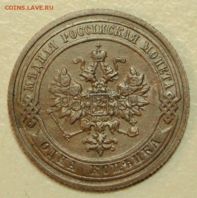 1 копейка 1908 год. *** хор. сохр. *** 2,03,16 в 22,00 - 24,02,16 009