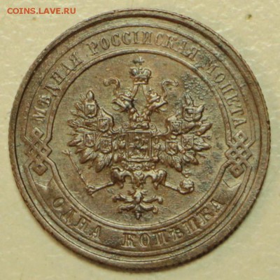 1 копейка 1911 год. *** хор. сохр. *** 2,03,16 в 22,00 - 24,02,16 013