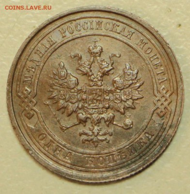 1 копейка 1912 год. *** отл. сохр. **** 2,03,16 в 22,00 - 24,02,16 015