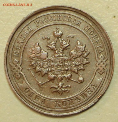 1 копейка 1913 год. *** хор. сохр. *** 2,03,16 в 22,00 - 24,02,16 017