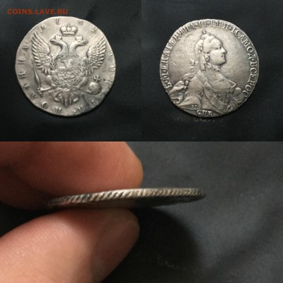 Полтина 1762 года СПБ-ТI-НК (Биткин R) - image