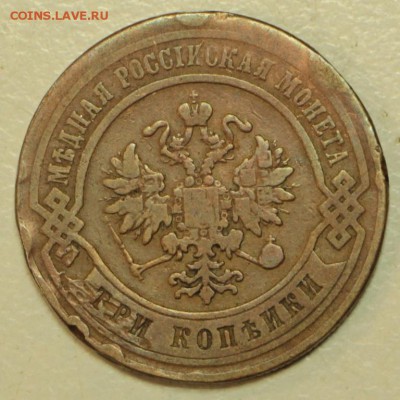 1 коп 1870 год и 3 коп 1876 год. **** 2,03,16 в 22,00 - 24,02,16 021