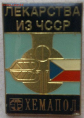 Выставка лекарств. - 2014-10-19-2084