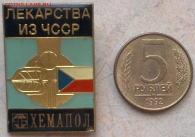 Выставка лекарств. - 2014-10-19-2082