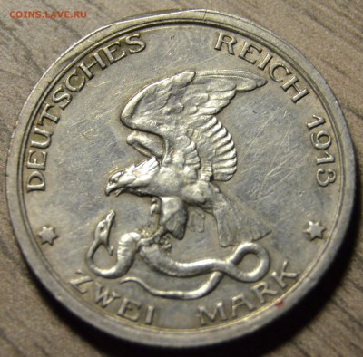 2 марки 1913А, 100 лет Победы над Наполеоном, до 04.03.2016 - DSC_3580.JPG