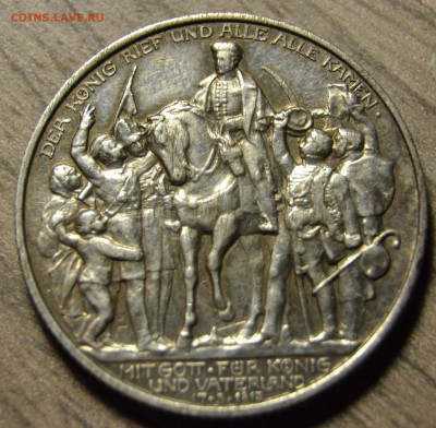 2 марки 1913А, 100 лет Победы над Наполеоном, до 04.03.2016 - DSC_3579.JPG