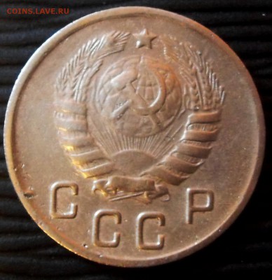10 копеек 1944 года. Сложности с определением разновидности - А.JPG