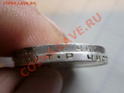 набор 1924года - P1000467.JPG