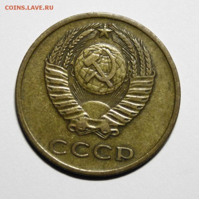 3 копейки 1971г. - номер 050