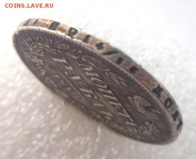 Полтина 1839 НГ-оценка - 8717599
