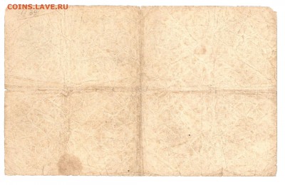 Один червонец 1922 года. - рабочий стол 004