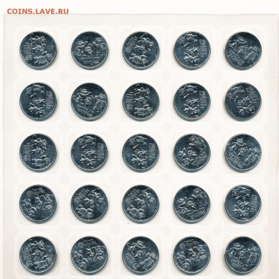 Лист Сочи 25 рублей 2014 Талисманы - до 3.03.16. 22:00 мск. - IMG_0001