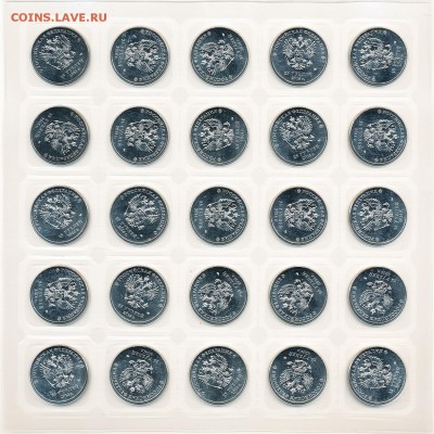 Лист Сочи 25 рублей 2014 Талисманы - до 3.03.16. 22:00 мск. - IMG_0002