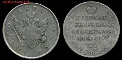 Рубль 1808 СПБ МК до 02.03.16 21-00+ - 1808