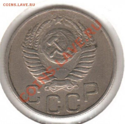 20 копеек 1950 до 20.10.10 в 21:30 (Мск) - 20к50