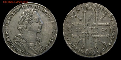 R! Петр I, Рубль 1725, до 02.03(СРЕДА) в 22.00мск - DSCN5244.JPG