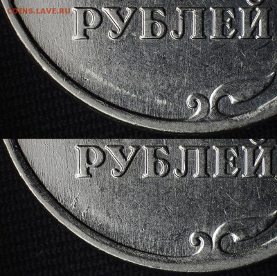 редкий и ещё реже - 5 руб 2012 ммд - 5
