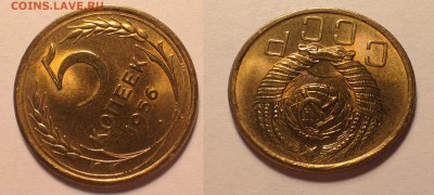 Полтинник 1925 UNC, с 200р. - 5-56