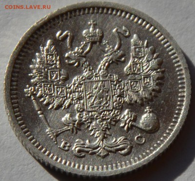 10 коп 1915 г. " копеек " приспушено до 02.03.2016г в 22.00 - DSC_0010.JPG