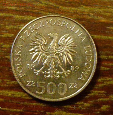ПОЛЬША - 50 лет начала Второй мировой войны до 4.03, 22.00 - Польша 500 зл 50 лет Армии_1