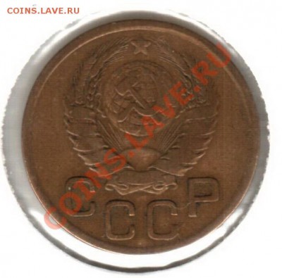 3 копейки 1945 до 20.10.10 в 21:30 (Мск) - 3к45_