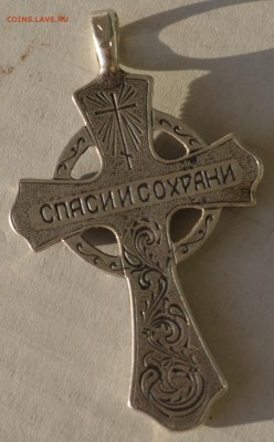 гр - DSC_0052.JPG