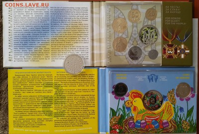 Юбилейка Украины 2013-2015 - 11