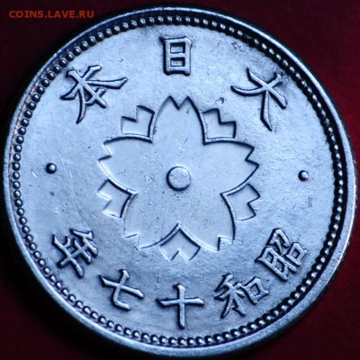 Япония  10 сен  1942	UNC до 04.03.2016 - DSC_0129.JPG
