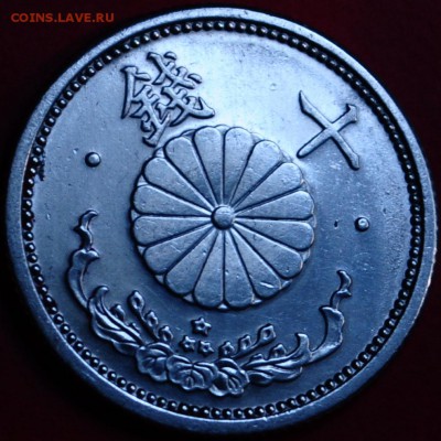 Япония  10 сен  1942	UNC до 04.03.2016 - DSC_0130.JPG