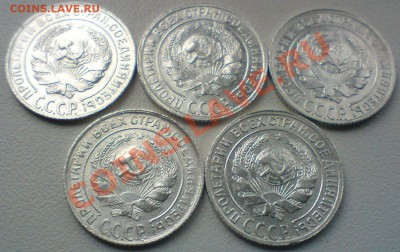 10  копеек 1928..-5штук...до17.10.10. - DSC01713.JPG