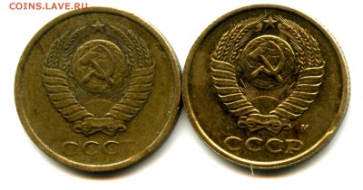 Брак выкус, 2 копейки СССР, лот из 2 монет, старт 2 руб - img275