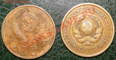 5 коп 1926,5коп 1951 разновидность - DSC04431.JPG