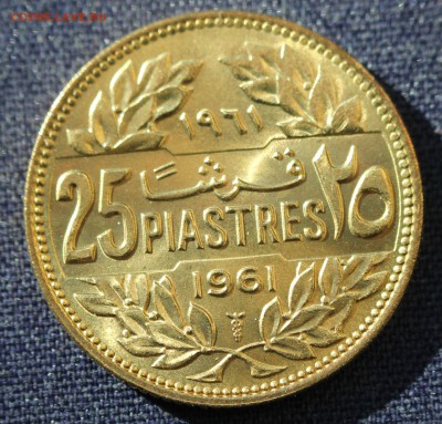 С 1 руб. ЛИВАН 25 пиастр 1961г. В ШТ.БЛЕСКЕ до 4.03 в 22-00 - IMG_0106.JPG