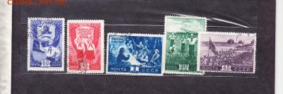 СССР 1948 пионеры - 28а