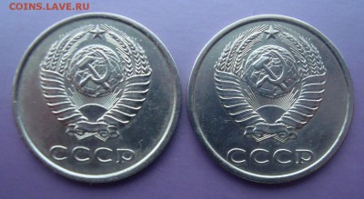 10 копеек 1980-81 гг. Шт.? - DSC07375.JPG
