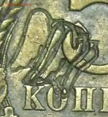 5 копеек 1986г рукоблуд? - P12406588