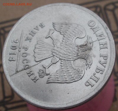 1 р. 2014 полный раскол штемпеля до 01.03. - 00-00 - 1-2