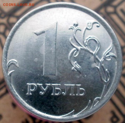 1 р. 2014 полный раскол штемпеля до 01.03. - 00-00 - 1-1